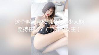 露脸校花级青涩美女