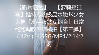 果凍傳媒 91KCM030 女友媽媽也成為我性奴隸 闵闵