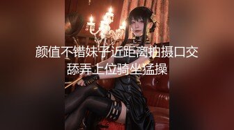 颜值不错妹子近距离拍摄口交舔弄上位骑坐猛操