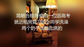 酒店偷拍10-28！邻家小美眉和男友一进门就忍不住亲热，学着AV的各种姿势造爱