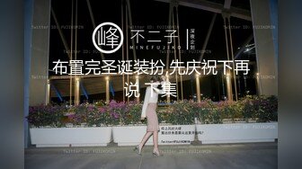 00后的小妹妹跟男友无套啪啪，完美露脸