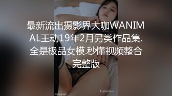 商场女厕全景偷拍极品高跟少妇张着血盆大口的肥美鲍鱼