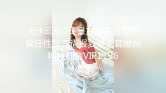 6/4最新 车模匀称性感白皙美腿裸感小内内身材好颜值高VIP1196