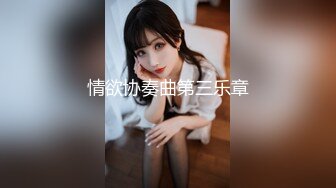 白虎嫩穴小可爱 青春活力花季美少女校花级小妹妹 后入骑操小白虎小嫩穴，过膝白丝美腿太诱人！可爱小尤物1