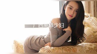 STP31881 【萝莉女神童颜巨乳】极品反差婊Mei闺蜜『小玲儿』最新性爱私拍 极品反差换装啪啪连续精液内射 VIP0600