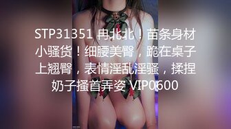 酒后后入老婆2