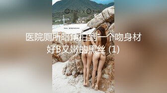 小骚逼自摸2