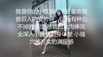 劲爆完美身材 逆天身材小姐姐，美乳翘臀半脱牛仔裤诱惑拉满，青春的肉体紧实饱满多种姿势爆操！