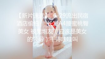 (麻豆傳媒)(blxc-0006)(20240321)約炮花臂紋身小太妹