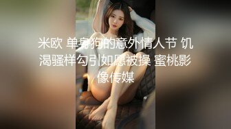 《百度云泄密》萝莉小女友和男友分手后啪啪啪视频被曝光