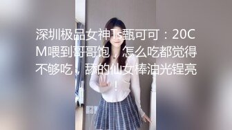  一男战三女三个超嫩美少女，浴室跪地吃吊，一起翘屁股求操，一个个轮流操