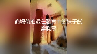 STP28925 國產AV 麻豆傳媒 RS012 世足狂熱 絲足狂潮 EP1 節目篇 有球必硬 解放性欲 艾熙 夏禹熙 宋南伊 趙曉涵