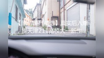 【全網首發】⚫️⚫️【雲盤高質露臉泄密】天津民航大學校花清純女大生【崔某潔】被包養關系破裂後不雅私拍遭流出，啪啪3P口活給力相當反差～高清原版 (5)