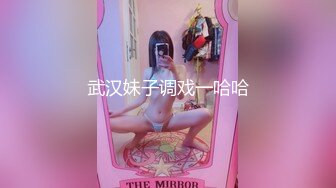 萝莉社 嘉洛 女大学生野外游玩与大部队走失 被绑匪乘虚而入 劫财又劫色