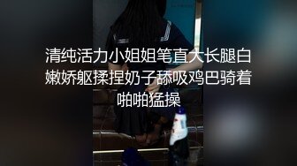 【OnlyFans】逃亡JJ爱KK，狂干群P，大型淫乱场面，两人真实夫妻，女的身材超级棒，群p的场面太过震撼 100