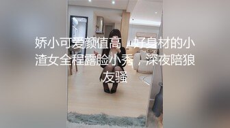 外表清纯极品美少女，细腰美臀好身材，超级嫩，白丝袜掰穴自摸，翘起光滑美臀摇摆，极度诱惑