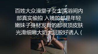 STP31852 ✿萝莉女神✿ 最美窈窕身材少女91小魔女▌鸡蛋饼▌引导白丝母狗骑乘 疾速点射宫口 精液淫靡口爆浇筑美少女