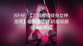 调教超骚黑丝女友，内射中出