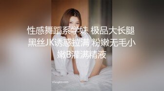 【OnlyFans】逃亡JJ爱KK，狂干群P，大型淫乱场面，两人真实夫妻，女的身材超级棒，群p的场面太过震撼 8