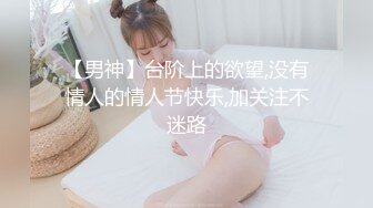 国产AV 星空无限传媒 XK8106 回家的诱惑1