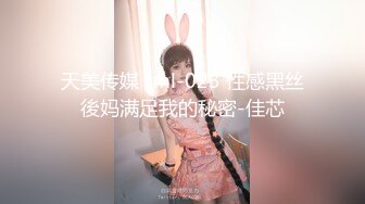 【超美豪乳黑丝】爆乳女神『果如CC』最新高价剧情定制 丝袜女神铁轨艳遇开房巨乳勾引插入 骚水狂喷了好几次尤为壮观