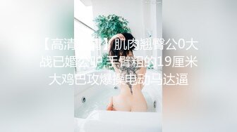 爱妻茂密的丛林都湿透了