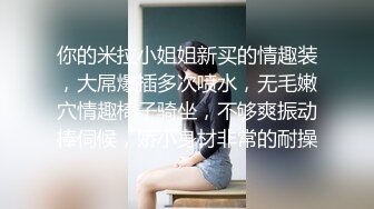 女主K 圣诞麋鹿