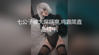 推特女神  Janpet12  私拍 与男的无套操逼 最后还射嘴里