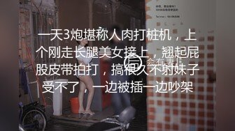 无套内射02年肥臀妹妹  嘴里直喊不要