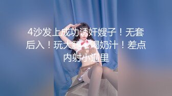 黑丝巨乳美女 身材丰腴 无毛鲍鱼粉嫩 菊花塞着肛塞 被大肉棒无套爆菊花 操肥穴一开一合 大奶哗哗