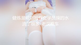 高颜大长腿少妇吃鸡啪啪 操操歇歇聊聊逼型 增进感情