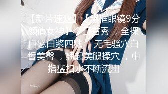 ✿劲爆厕拍✿新流出众多高品质美女，个个极品❤️脸B同框，人美B靓❤️（补光搭讪）