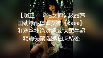 沖田杏梨♘❤日本福利姬巨乳女优 极品美腿 颜值在线 质量上乘 身材好的沒話說〈第四彈〉 (18)