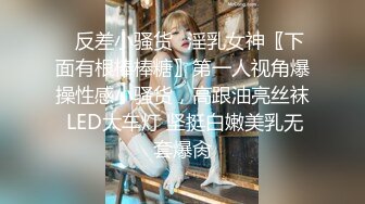 主題酒店鐘點房拍攝到的帥氣小夥與苗條身材女友開房愛愛 互舔互插愛撫爽的欲仙欲死 露臉高清