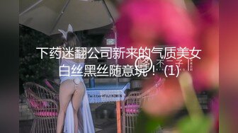 调教小m第一部