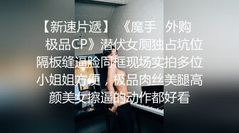 PANS重磅 人气女神 李沫 超大尺度无LOGO 直接露穴1V