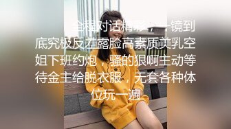 让粉红旗袍美女穿着丝袜操逼才更加爽