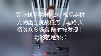  剧情调戏制服保洁，黑丝美腿大奶，来一炮释放释放，撩的少妇好想要