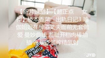 果冻传媒-《淫荡前女友》丝袜跳蛋勾引男友 丰臀怼操凌辱高潮