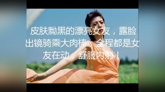 5/13最新 空姐连工作服都没有换就被按倒床上激烈肉战中出内射VIP1196