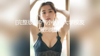 [MIDE-838] 感度が高すぎる彼女の結婚直前ネトラレ 八木奈々