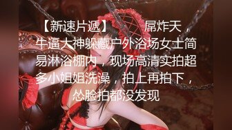 【极品御姐】【樱道奈子】小合集气质御姐翘臀骚逼诱惑这姐姐真可人6 (2)