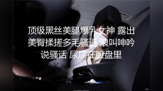 推特博主【我的枪好长啊】持久肌肉体育生联合单男3P爆操羞辱极品身材人妻高潮颤抖尖叫内射 (14)