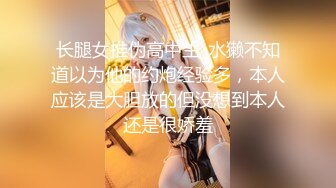 全网独家乐橙酒店私享台偷拍 文艺青年撸管等眼镜女友来啪啪妹子好奇的研究男友的放在桌子上的飞机杯