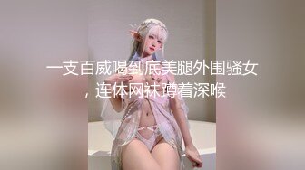 精品外围妹子，性格超好地上摆弄姿势，超近距离完美视角，69口交掰穴抽插清晰可见