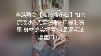 高颜值黑短裙美眉沙发上激情啪啪