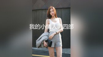 文先生难得约到如此漂亮的美女 果断不能放过