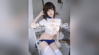 -星空传媒XK8052 莞式服务 结婚彩金十万块 优先体验五百块