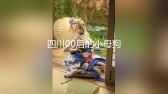 迷玩巨乳美女 身材丰腴 骚穴玩的淫水挂丝 被无套输出 内射