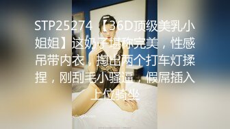 小雪在等你极骚完美肥臀小姐姐 ，吊带睡衣翘起美臀 ，掰穴特写摸几下就出水